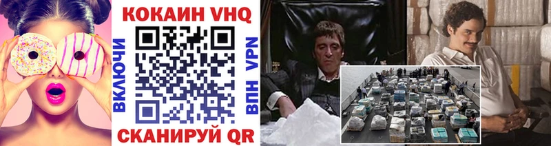 мега вход Очёр Кокаин Боливия