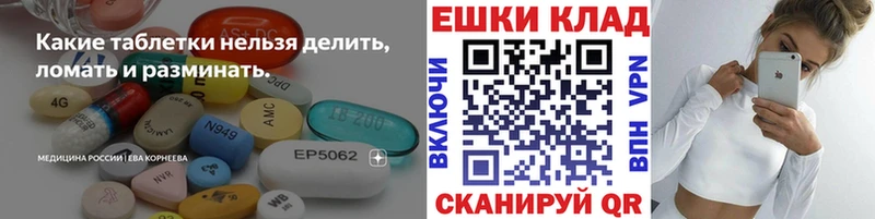 ЭКСТАЗИ круглые  даркнет сайт  Очёр 