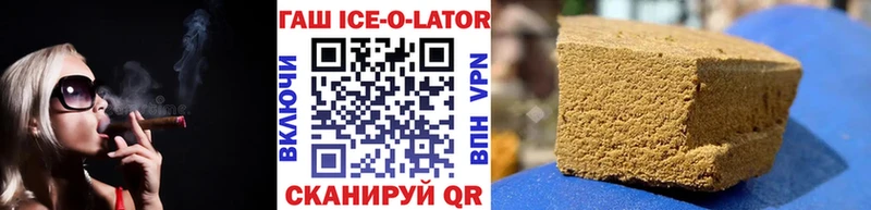 ГАШИШ индика сатива  закладки  Очёр 