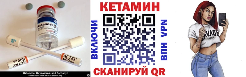 где купить наркоту  МЕГА ссылка  Кетамин ketamine  Очёр 