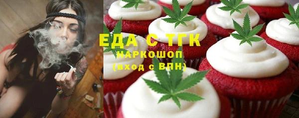 стаф Беломорск
