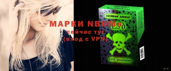 прущий лед Строитель