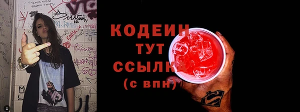 героин Белокуриха