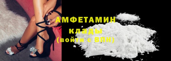 стаф Беломорск