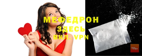 стаф Беломорск