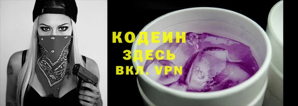 стаф Беломорск