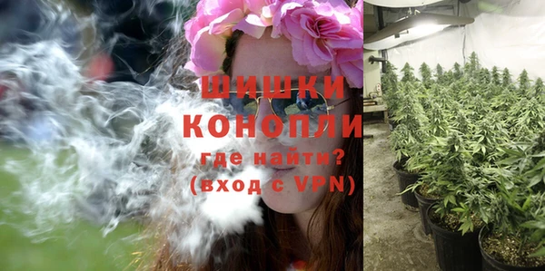 кокаин премиум Ступино