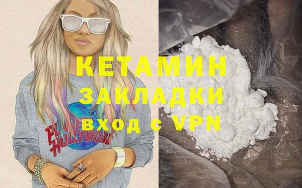 стаф Беломорск
