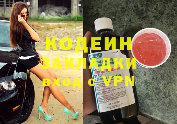 стаф Беломорск