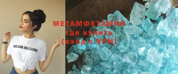 альфа пвп Струнино