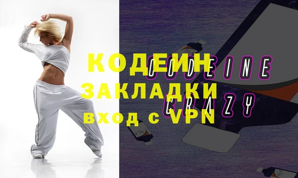 прущий лед Строитель