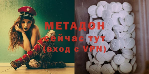 героин Белокуриха