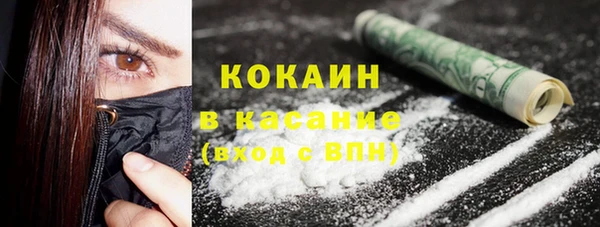 кокаин премиум Ступино