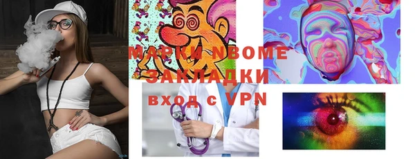 стаф Беломорск