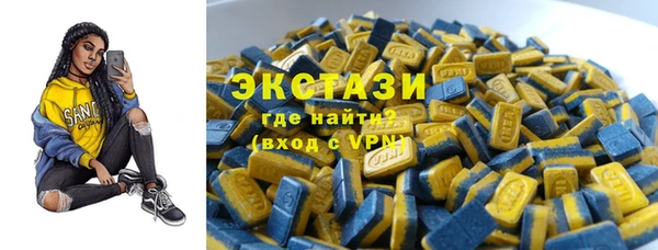 стаф Беломорск