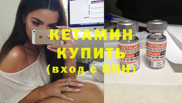 стаф Беломорск