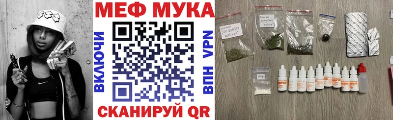 shop наркотические препараты  Очёр  МЯУ-МЯУ 4 MMC  даркнет сайт 