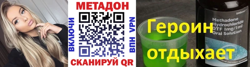 МЕТАДОН белоснежный  как найти   Очёр 