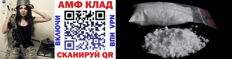 Метамфетамин кристалл  сколько стоит  Очёр 