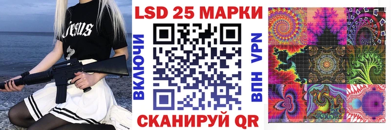 Марки 25I-NBOMe 1,8мг продажа наркотиков Очёр