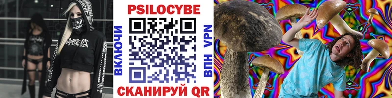 Псилоцибиновые грибы ЛСД  Очёр 